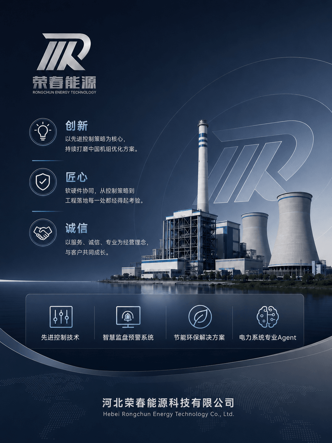 公司外景