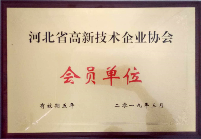 国家科技型中小企业