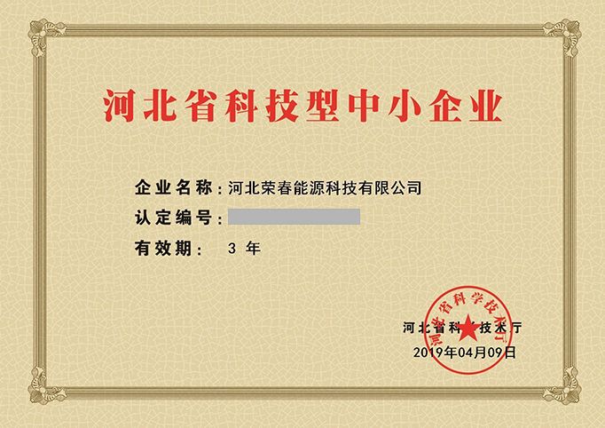 ISO 9000 质量体系认证